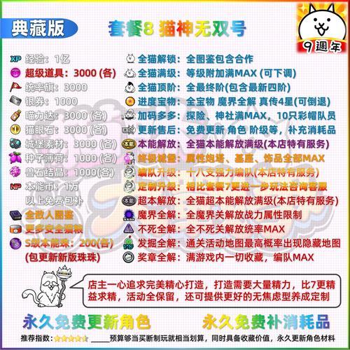 叫兽默示录下载地址全攻略：电脑手机一键下载方法