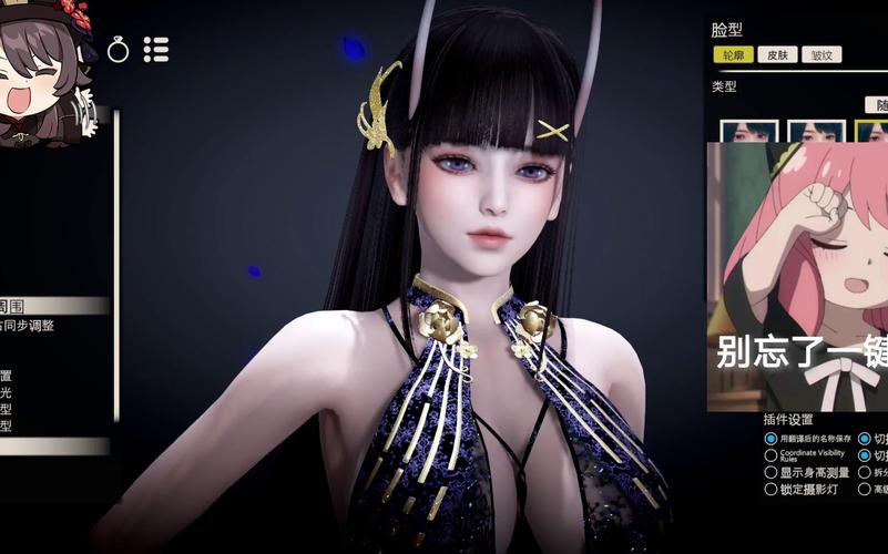 甜心选择2琦玉MOD杨过游戏问题解决(常见疑问快速解答大全！)