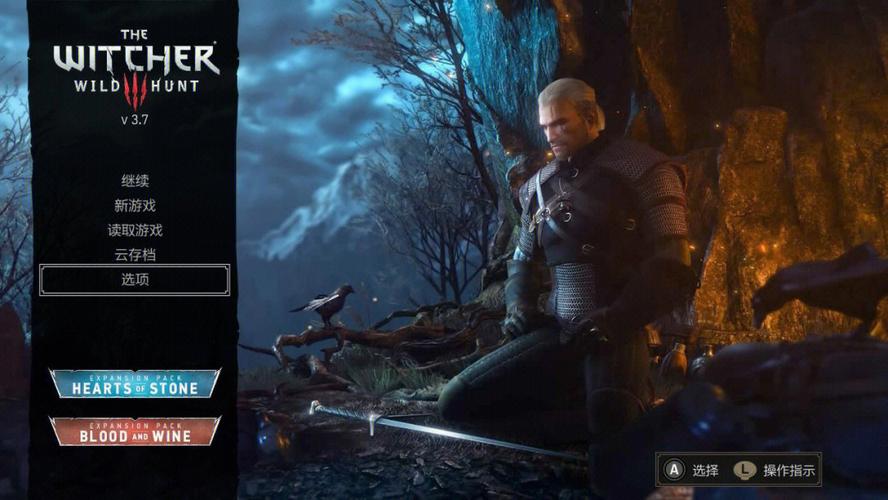巫师3狂猎魔改版和原版区别大吗？新版福利内容解析