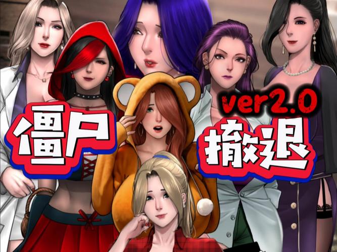 僵尸生活2汉化版哪里可以下载?最新版本安装包分享!