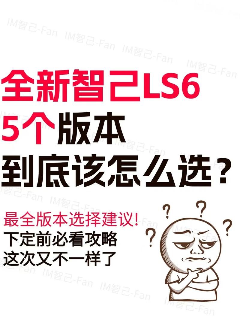 我该怎么选版本大全怎么选对版本？这5个诀窍帮你轻松搞定！