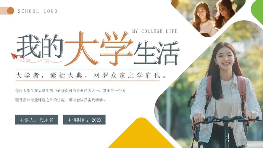 还在找?我的大学生活S1-S2最新更新地址在这里!