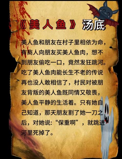 美人鱼之迷游戏攻略全流程解析(一步步教你通关)