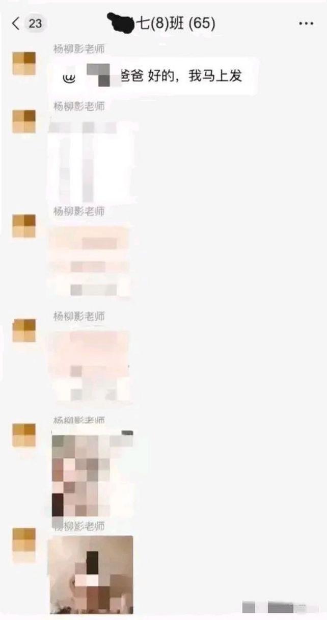 对班上的女生使用色情券吧下载注意事项(远离危害了解详情)