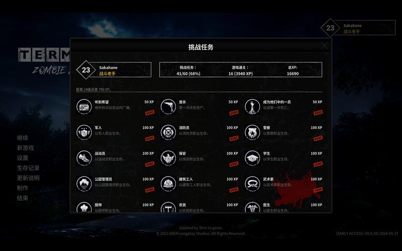 终点论坛游戏介绍怎么写吸引人？(新手5步制作技巧分享)