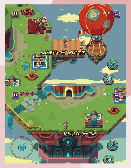 丽达大冒险游戏攻略怎么过？(5个实用通关秘诀)