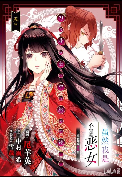 理不尽陵辱物語最新版本平台推荐？靠谱选择对比！