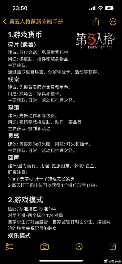 居民游戏攻略萌新怎么玩？3步学会资源分配不吃亏！