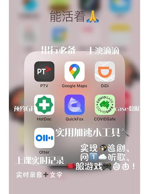 洞悉软件在哪下载？一键安装，快速开始使用！