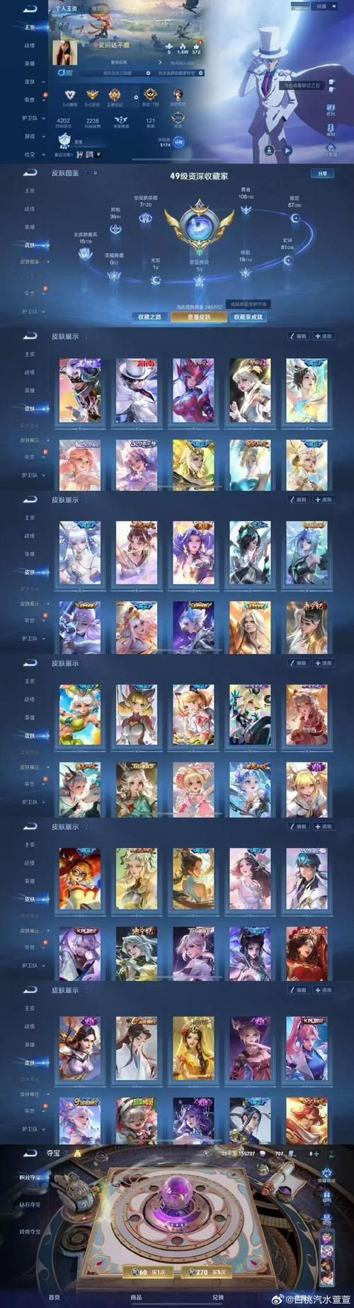 女王的荣耀最新版本值不值玩?玩家真实体验解析!