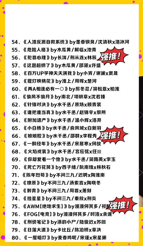 lu小说合集官网下载小说怎么弄？手把手教程很简单！