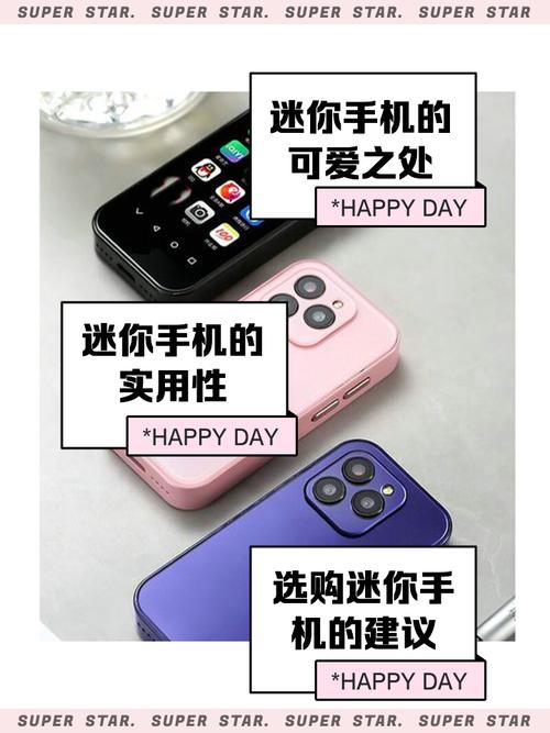 微小的我最新版是多少（版本号更新内容抢先知）