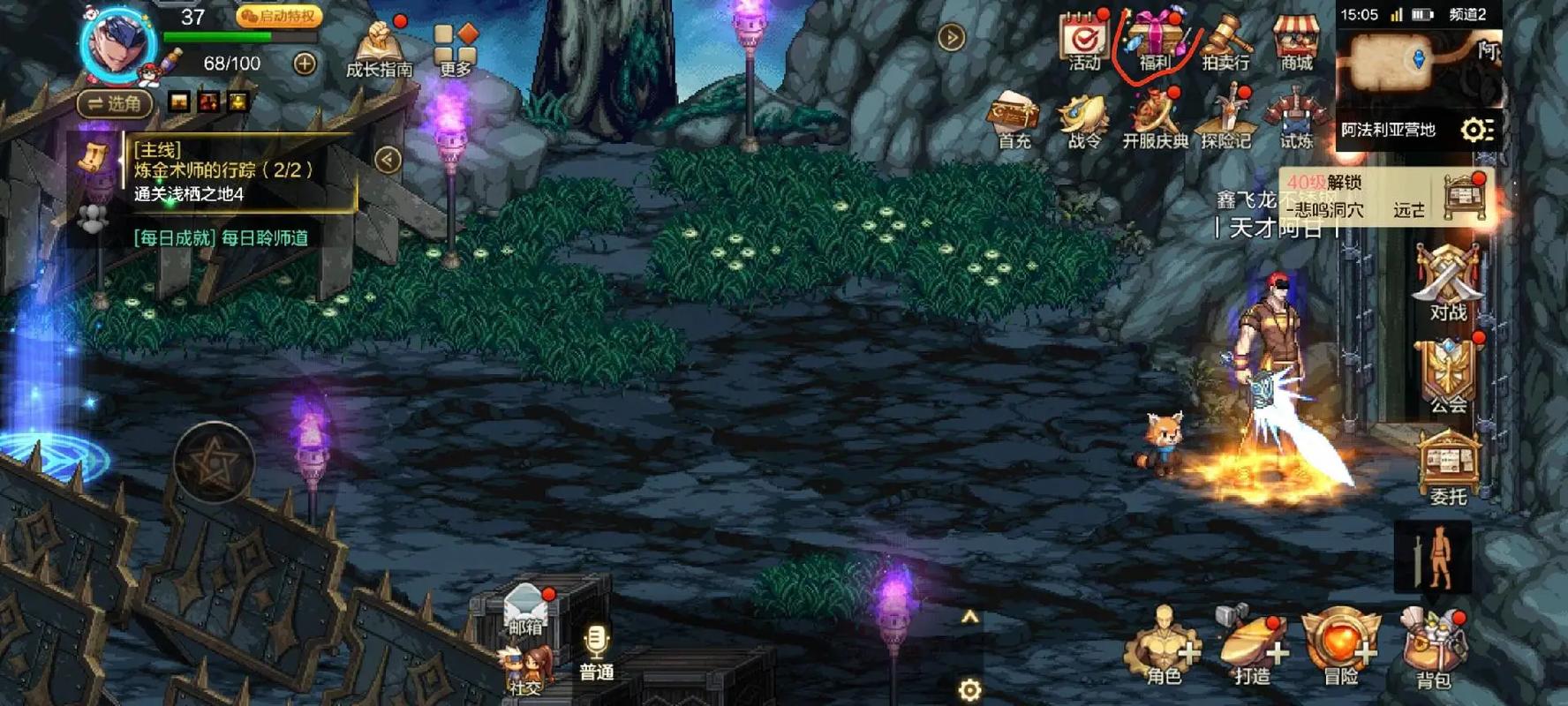 地下城新地址藏偏远村子？手把手教你轻松到达