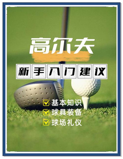 哪里下载高尔夫是棒球洞的运动安卓版?靠谱链接分享给你�? style=