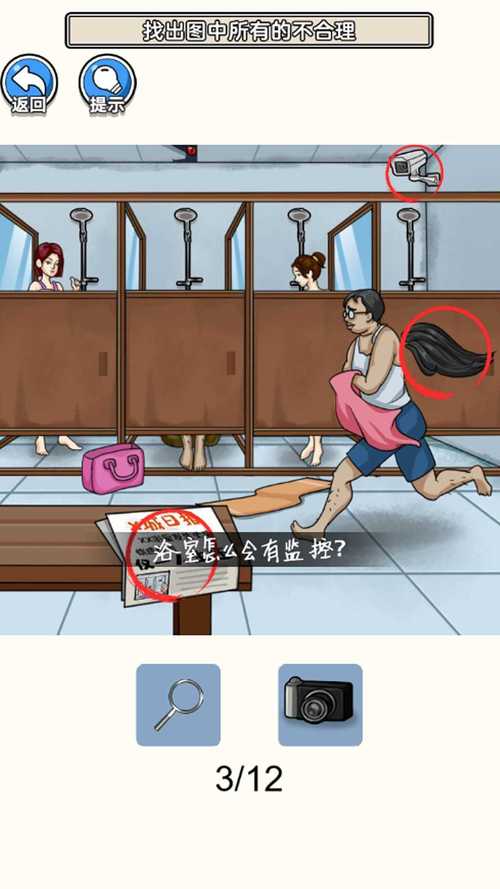 禁忌的秘密游戏下载最新版？更新地址免费获取！