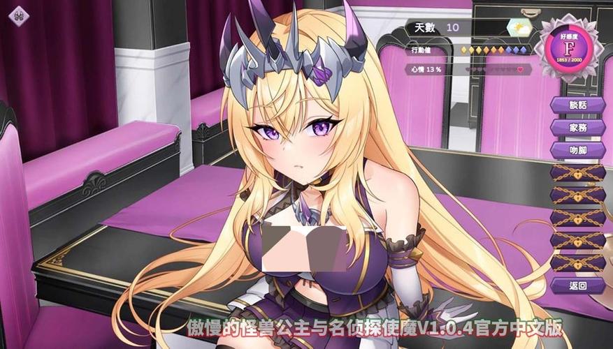 傲慢怪兽公主安卓汉化在哪找行内人推荐最佳下载渠道！