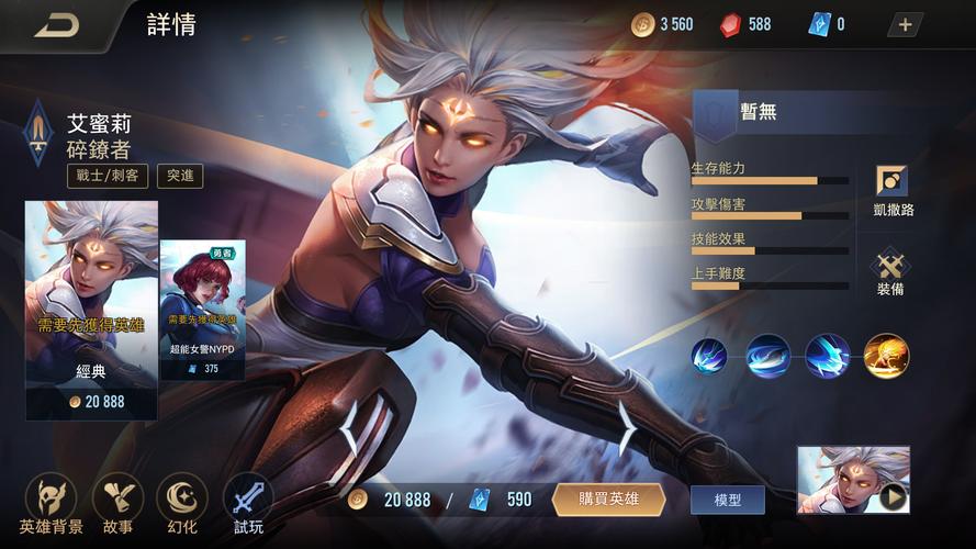 圣妓女艾蜜莉安卓怎么玩？(下载攻略全步骤详解)