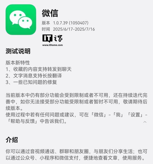 中途之家在哪下载新手必看?常见安装问题解决大全