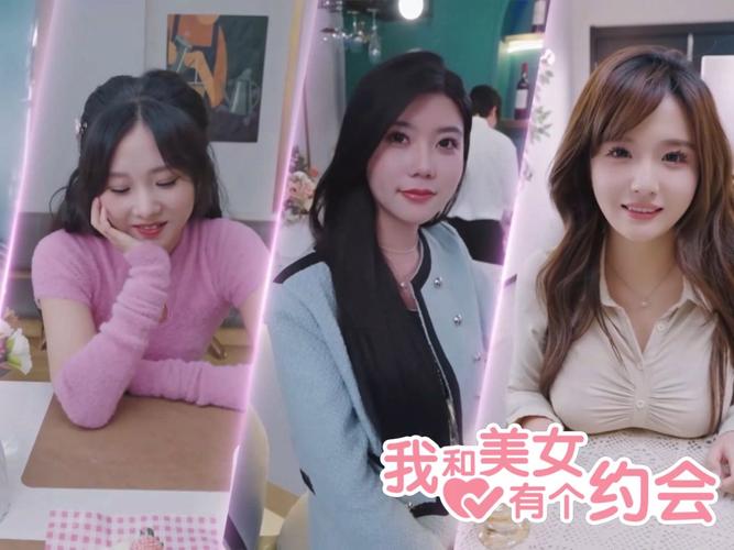 我和美女有个约会安卓好玩吗？(真实玩家体验评测)