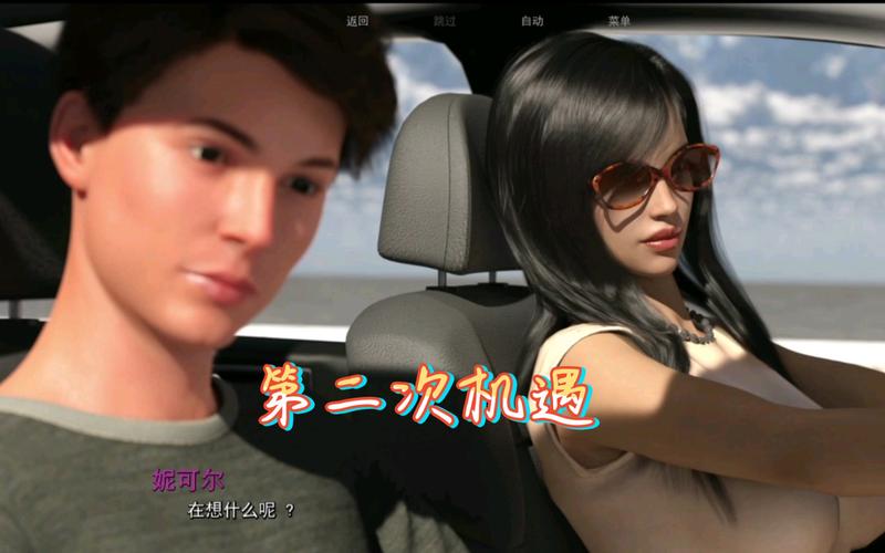 二次机遇版本大全免费获取？5种方法轻松拿到手！