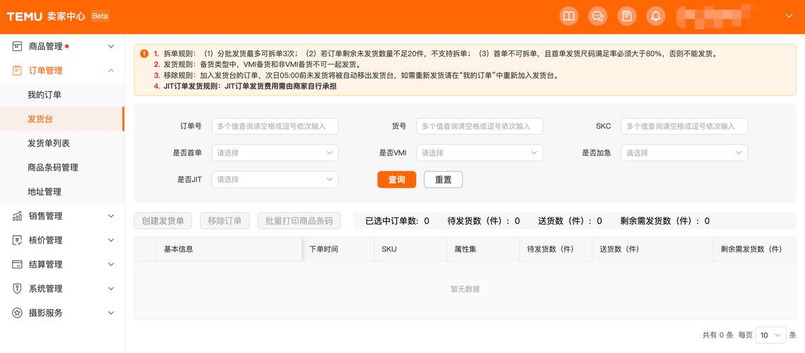 SOAV60FF资源哪里找？最新下载地址公布！