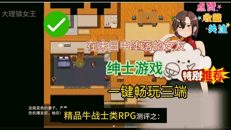 她在末日中堕落了最新主角命运怎样？人物堕落深度解读分享！