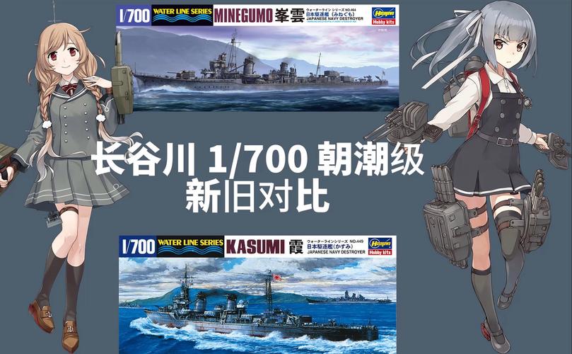 驱逐舰游戏介绍：带你了解刺激海战，体验海上霸主！