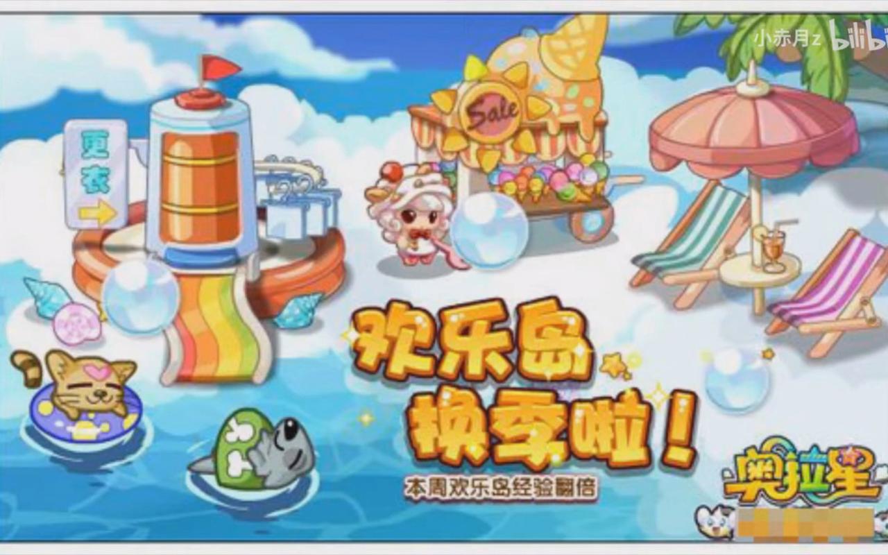 欢乐岛游戏官网礼包怎么领？新手快速获取看这里！