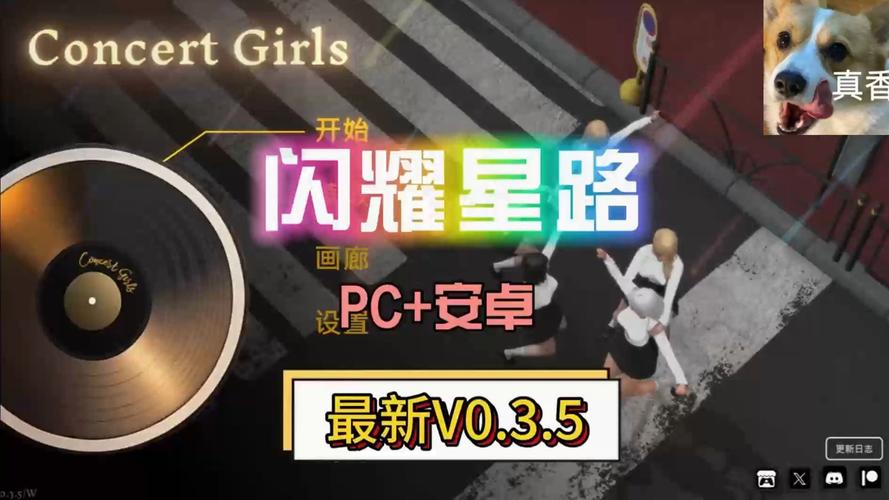 闪耀星路官网礼包码，免费领取惊喜福利！