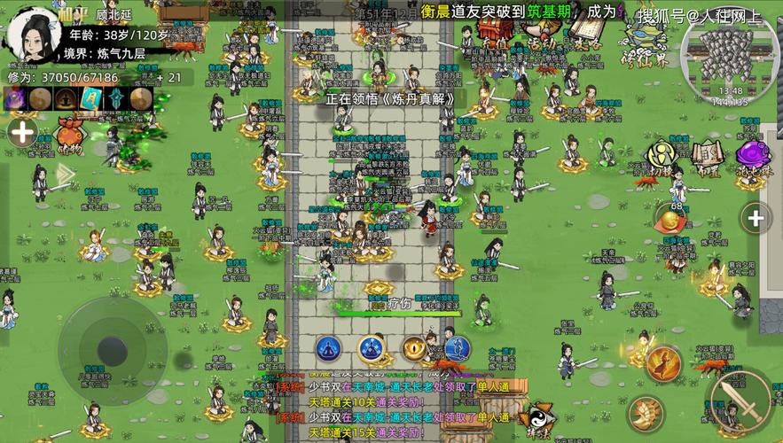 双修武林游戏下载怎么操作？一步步教你轻松安装畅玩！