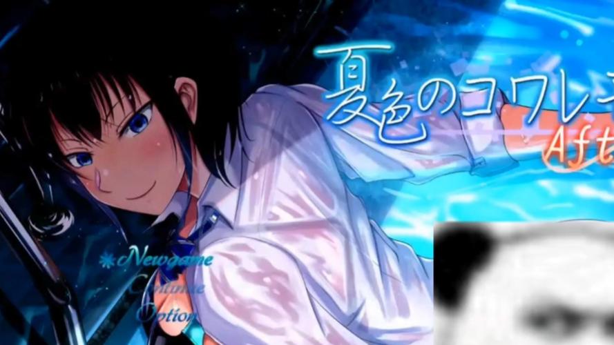 想玩夏色泡影AFTER版本大全？看这篇全版本介绍就够了！