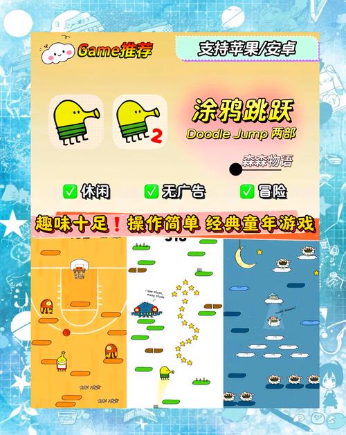 爱的跳跃游戏官网怎么进？最新链接和玩法介绍！