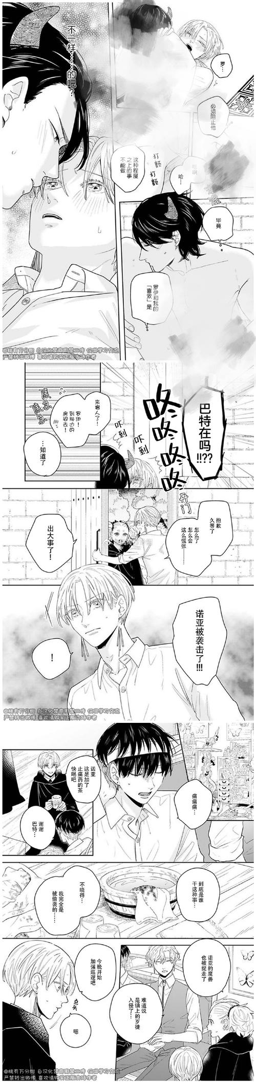 甜心魔术师安卓汉化哪个版本强？玩家精选推荐榜