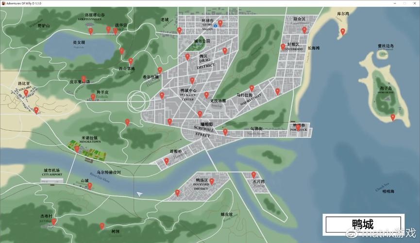 威利大冒险最新版本是多少？告诉你最新版本号是多少！