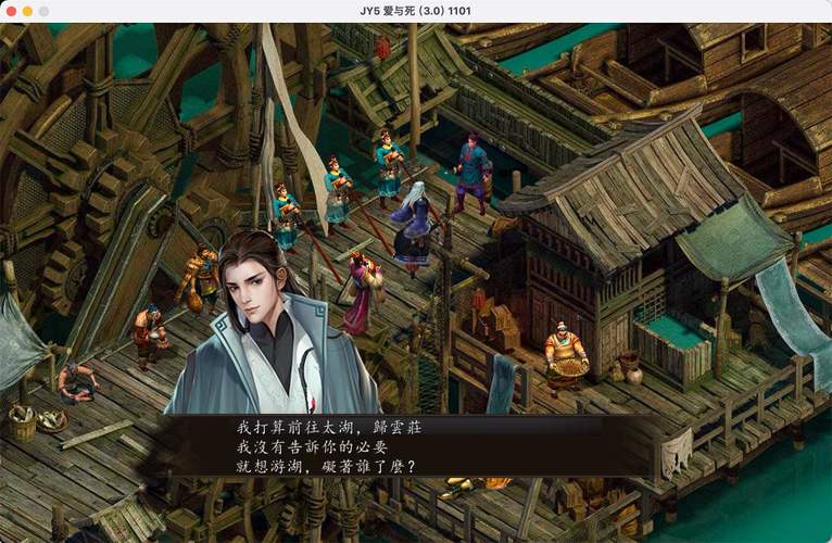 金庸群侠传5爱与死在哪下载(免费正版获取渠道详细分享)