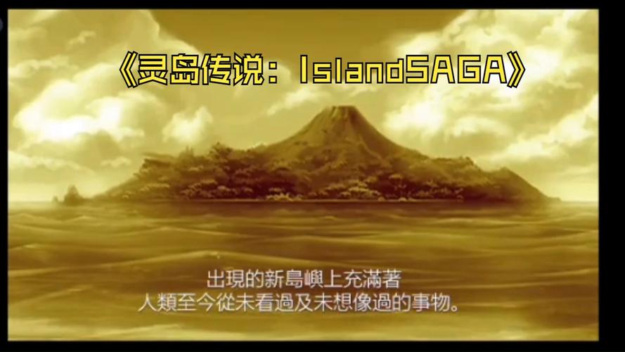 灵岛传说官网登录问题？常见故障解决与访问方法！