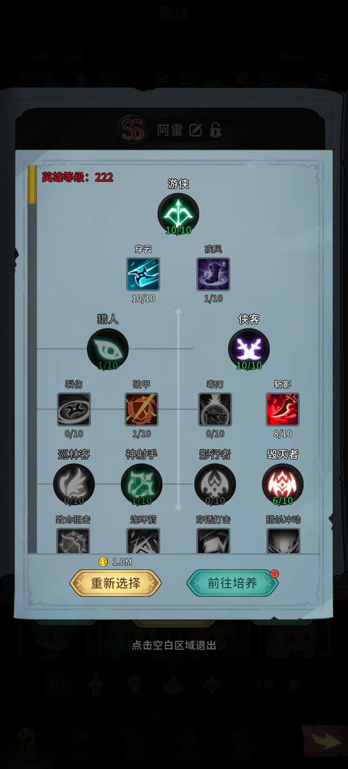 魅魔新杨过游戏攻略秘籍？三大技巧轻松通关！