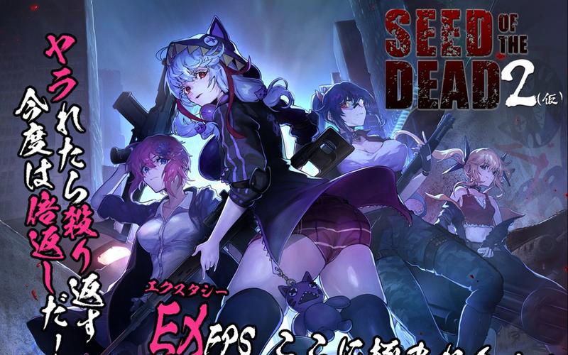 怎么找死亡之种版本大全?(下载方法超简单)