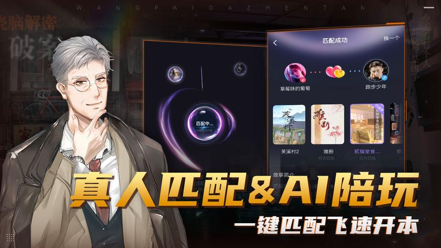 侦探模拟器游戏官网怎么进？新手玩家快速入门指南！