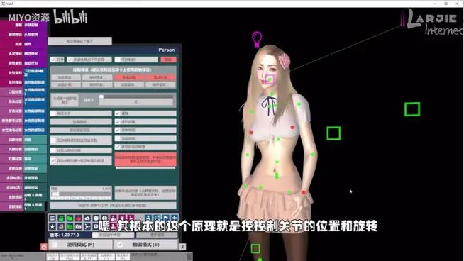 VAM1.9.8汉化版下载教程(详细步骤教你快速安装)