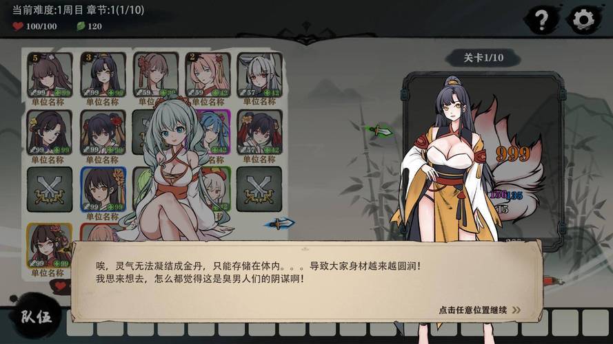 九霄风云录版本大全：盘点那些年我们一起追过的经典版本