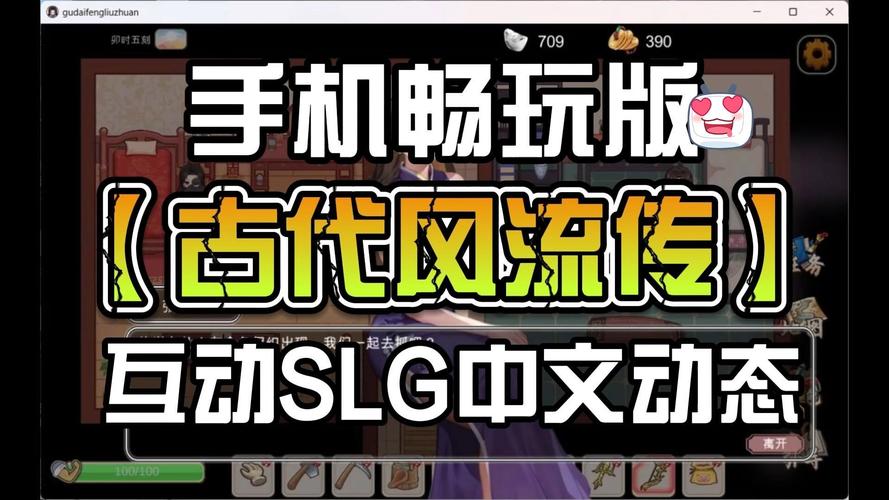 古代风流传安卓卡顿怎么解决?几个优化方法流畅运行