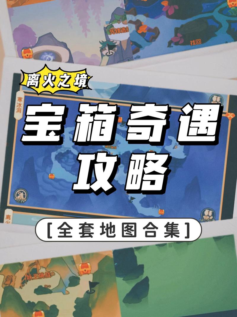 宝箱探险队游戏官网怎么组队?多人探险玩法指南推荐!