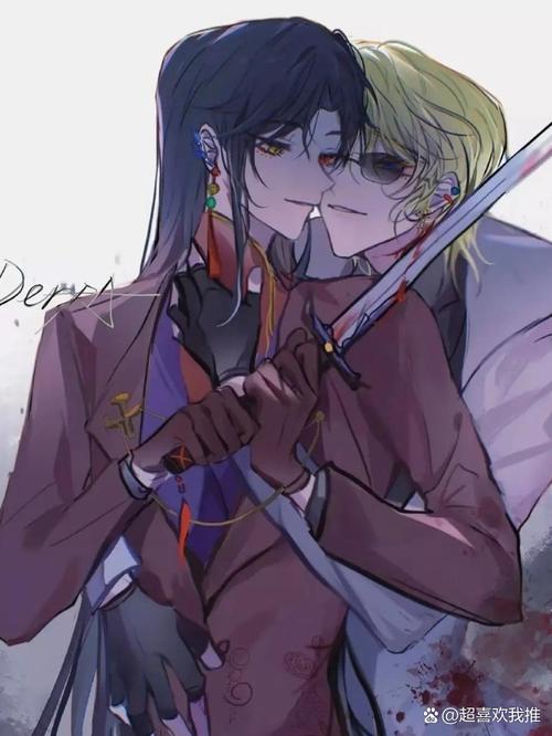 我的继亲CH2下载地址如何下载？(简单步骤一学就会)