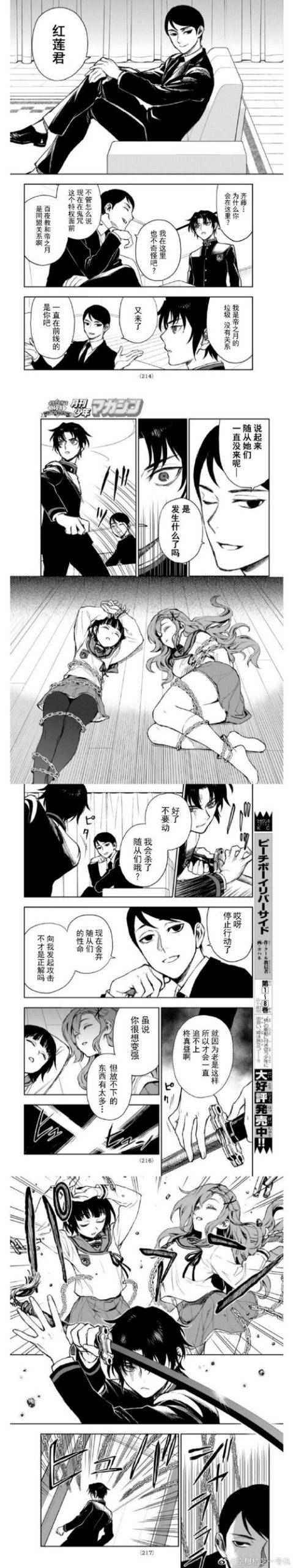 银魔再诞版本大全更新内容有什么？最新资讯一网打尽！