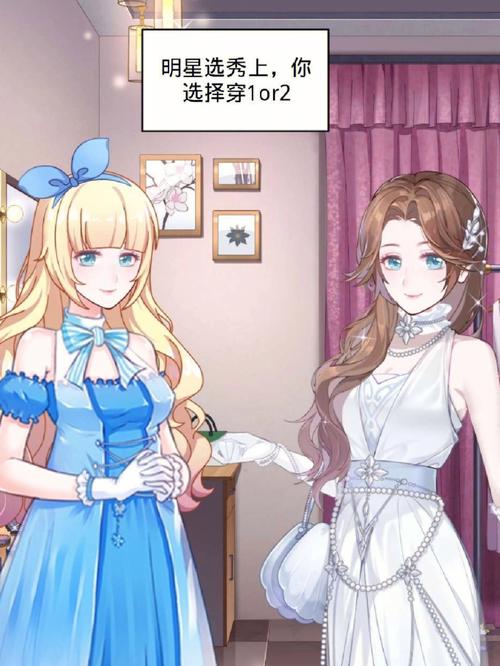 明星玩偶模拟器绅士游戏好玩吗?游戏特色大揭秘!