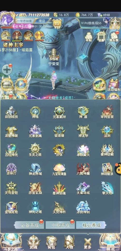 斗罗合集游戏攻略怎么选?老司机避坑指南必看!