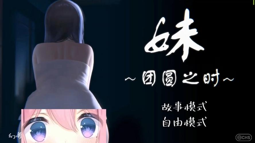 团圆之时安卓汉化语言完美吗？完整汉化版体验测评！