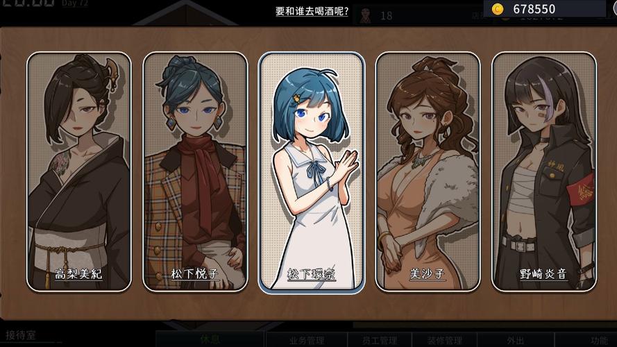 古式按摩店游戏攻略哪家强?玩家实测推荐最佳策略方案!