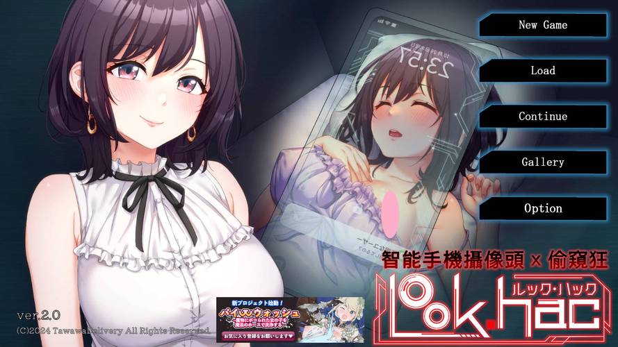 LOOKhac2下载地址哪里下最好？网友实测推荐最佳渠道选择！